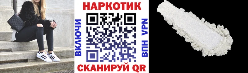 Как найти закладки Новошахтинск Канабис  гидра ONION  Меф 