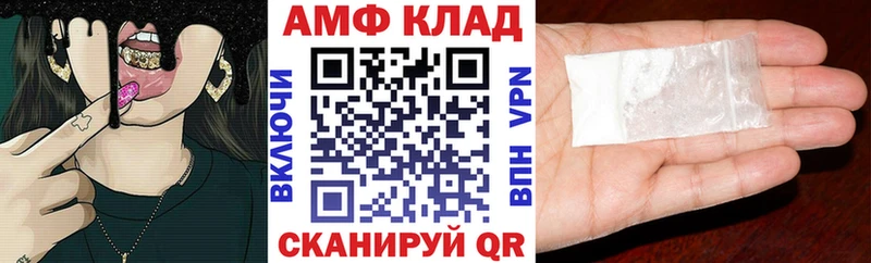 купить наркоту  Новошахтинск  Amphetamine 97% 
