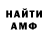 КЕТАМИН VHQ Serega SNZ