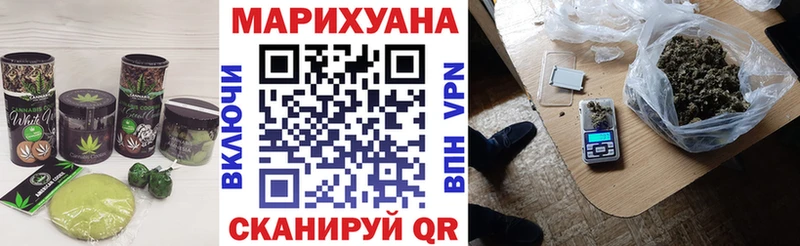 Canna-Cookies марихуана  где продают наркотики  Новошахтинск 
