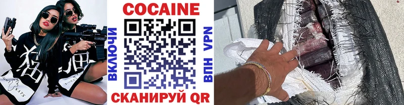 Cocaine Перу  даркнет сайт  Новошахтинск 