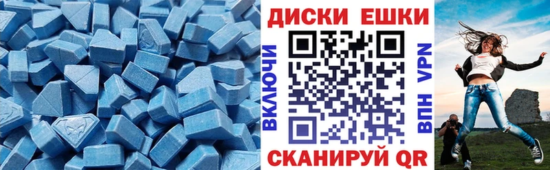 Экстази 300 mg  цены наркотик  Новошахтинск 