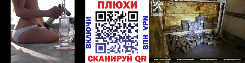 Гашиш Ice-O-Lator купить закладку Новошахтинск