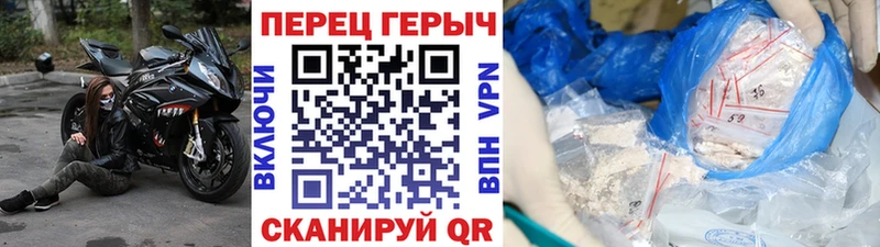 ГЕРОИН хмурый  Новошахтинск 