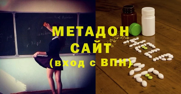 мефедрон VHQ Магадан