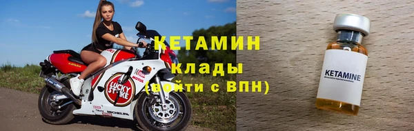 мефедрон VHQ Майский