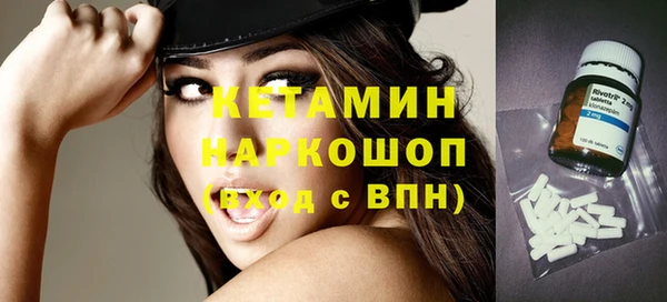 мефедрон VHQ Магадан