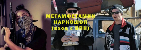 мефедрон VHQ Майский