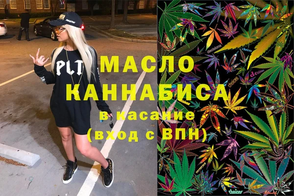 мефедрон VHQ Майский