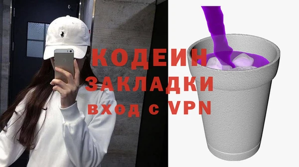 мефедрон VHQ Майский