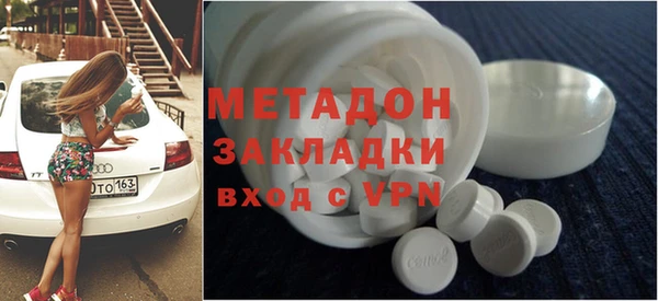 мефедрон VHQ Магадан