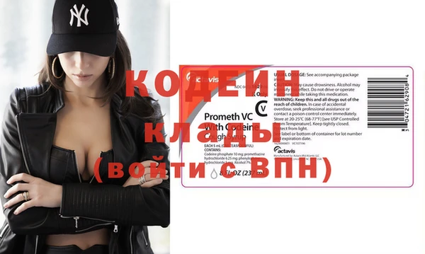 прущие грибы Магас