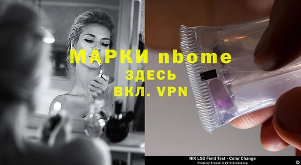 мефедрон VHQ Майский