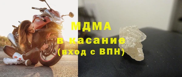 мефедрон VHQ Магадан