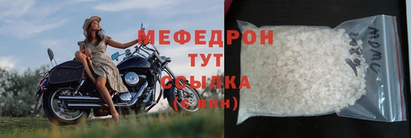 мефедрон VHQ Майский