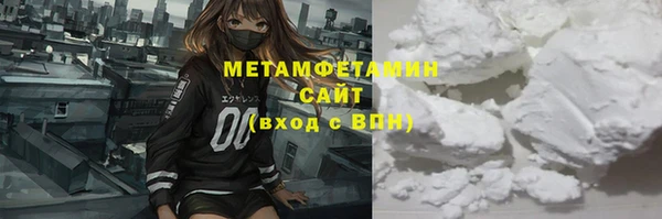 мефедрон VHQ Майский