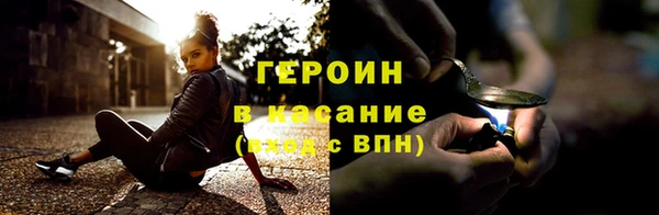 мефедрон VHQ Магадан