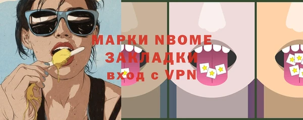 мефедрон VHQ Магадан