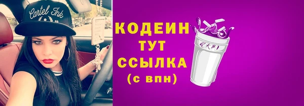 мефедрон VHQ Магадан