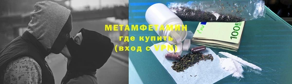 мефедрон VHQ Майский