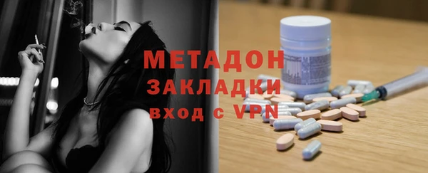 мефедрон VHQ Майский