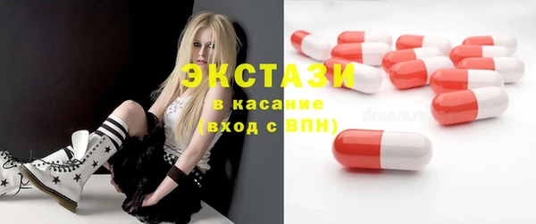 мефедрон VHQ Майский