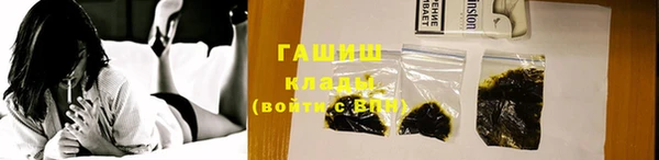 мефедрон VHQ Майский