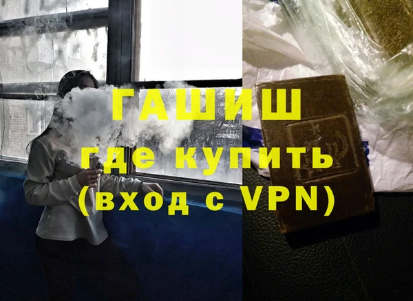 мефедрон VHQ Магадан