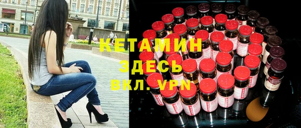 мефедрон VHQ Майский