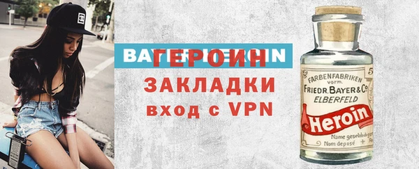 мефедрон VHQ Магадан