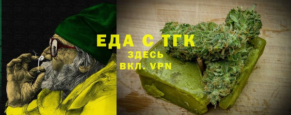мефедрон VHQ Майский