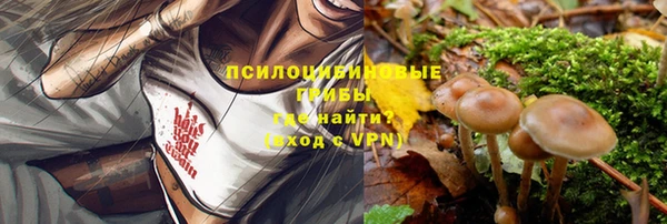 мефедрон VHQ Майский
