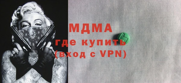 прущие грибы Магас