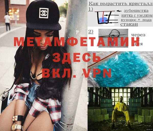 мефедрон VHQ Майский