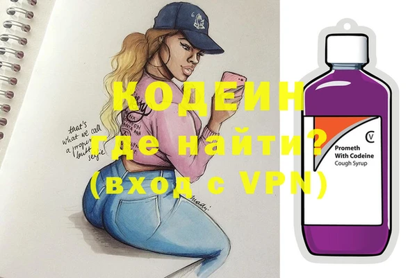 мефедрон VHQ Майский