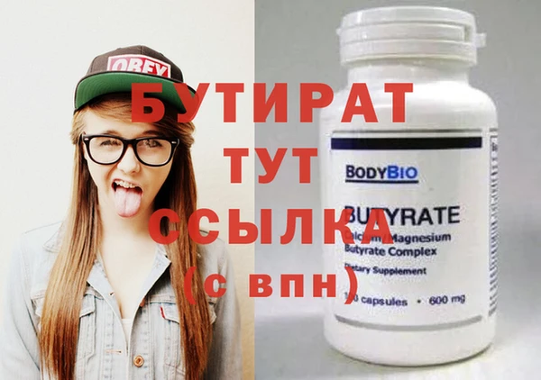 мефедрон VHQ Магадан