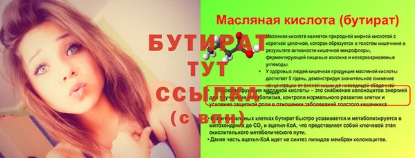 мефедрон VHQ Магадан