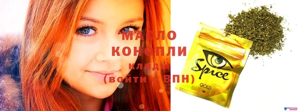 мефедрон VHQ Магадан