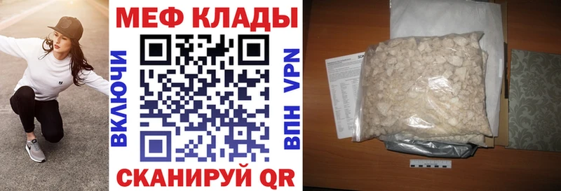 сайты даркнета какой сайт  Новошахтинск  Мефедрон VHQ 