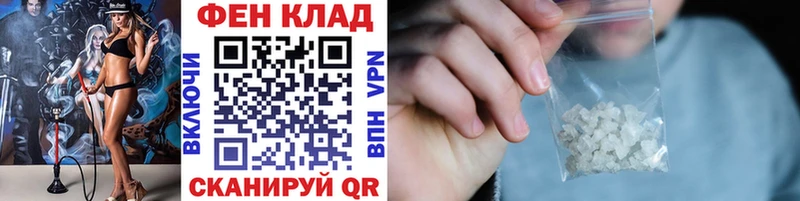 Метамфетамин Methamphetamine  Новошахтинск 