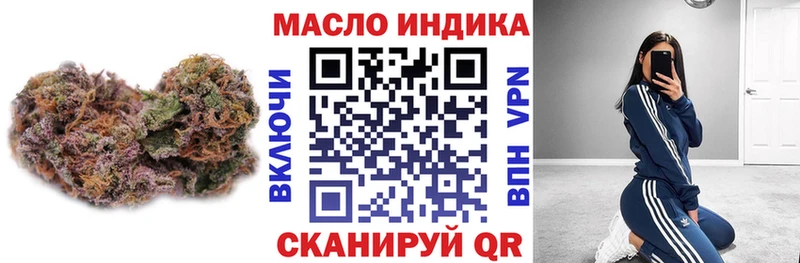 ТГК жижа  Новошахтинск 