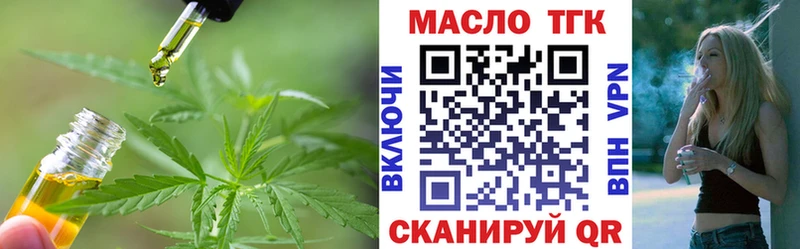 Дистиллят ТГК Wax Новошахтинск